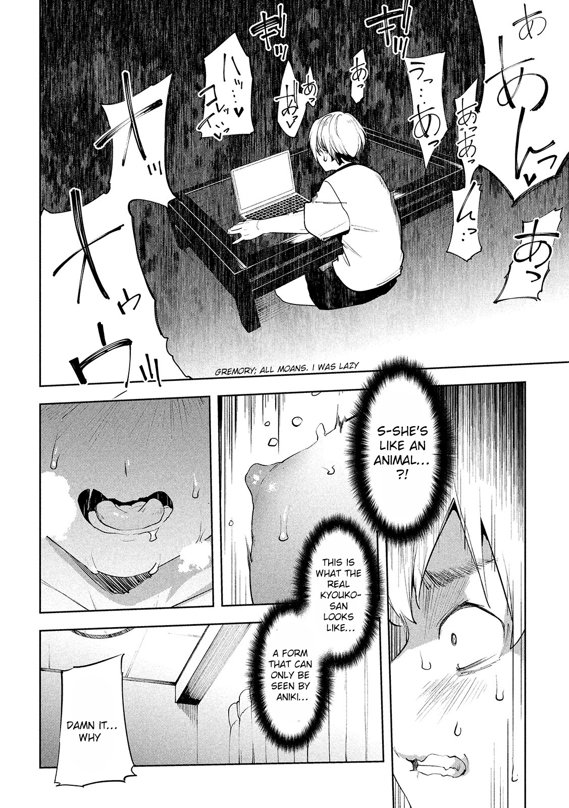 Megami no Sprinter Chapter 32 page 17 - Chapter 32