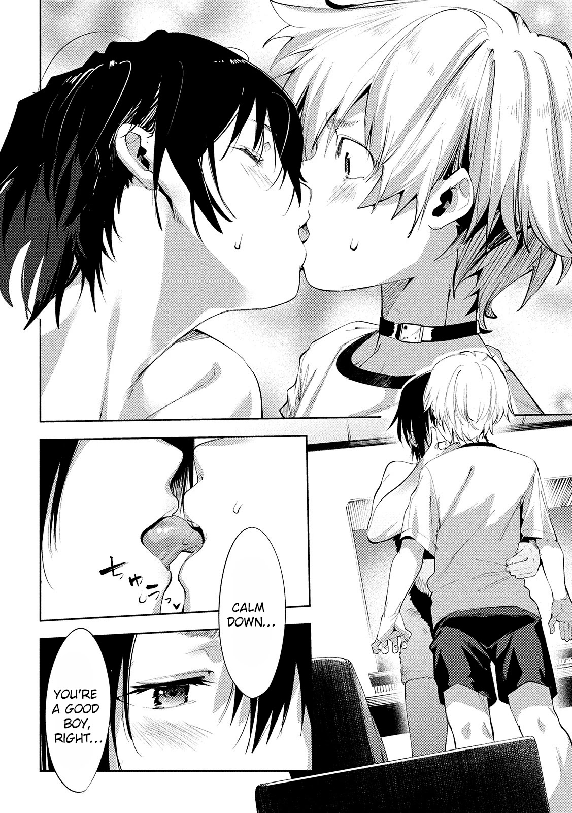 Megami no Sprinter Chapter 32 page 25 - Chapter 32