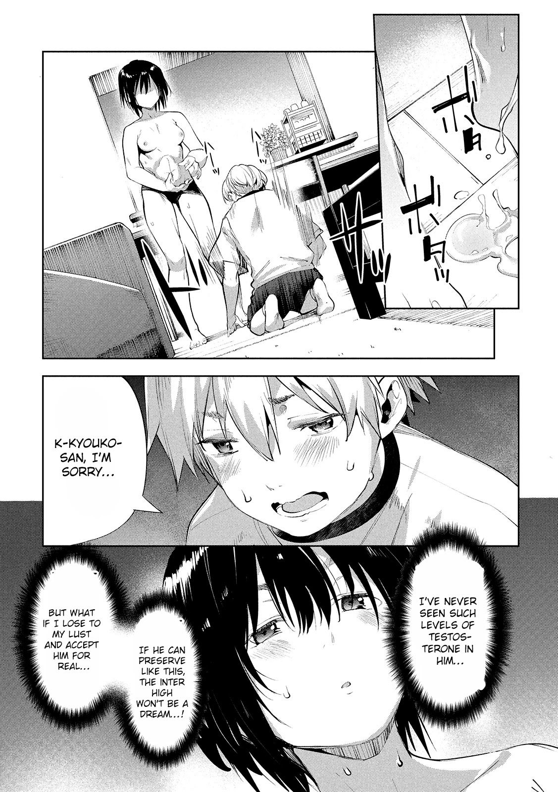 Megami no Sprinter Chapter 32 page 28 - Chapter 32