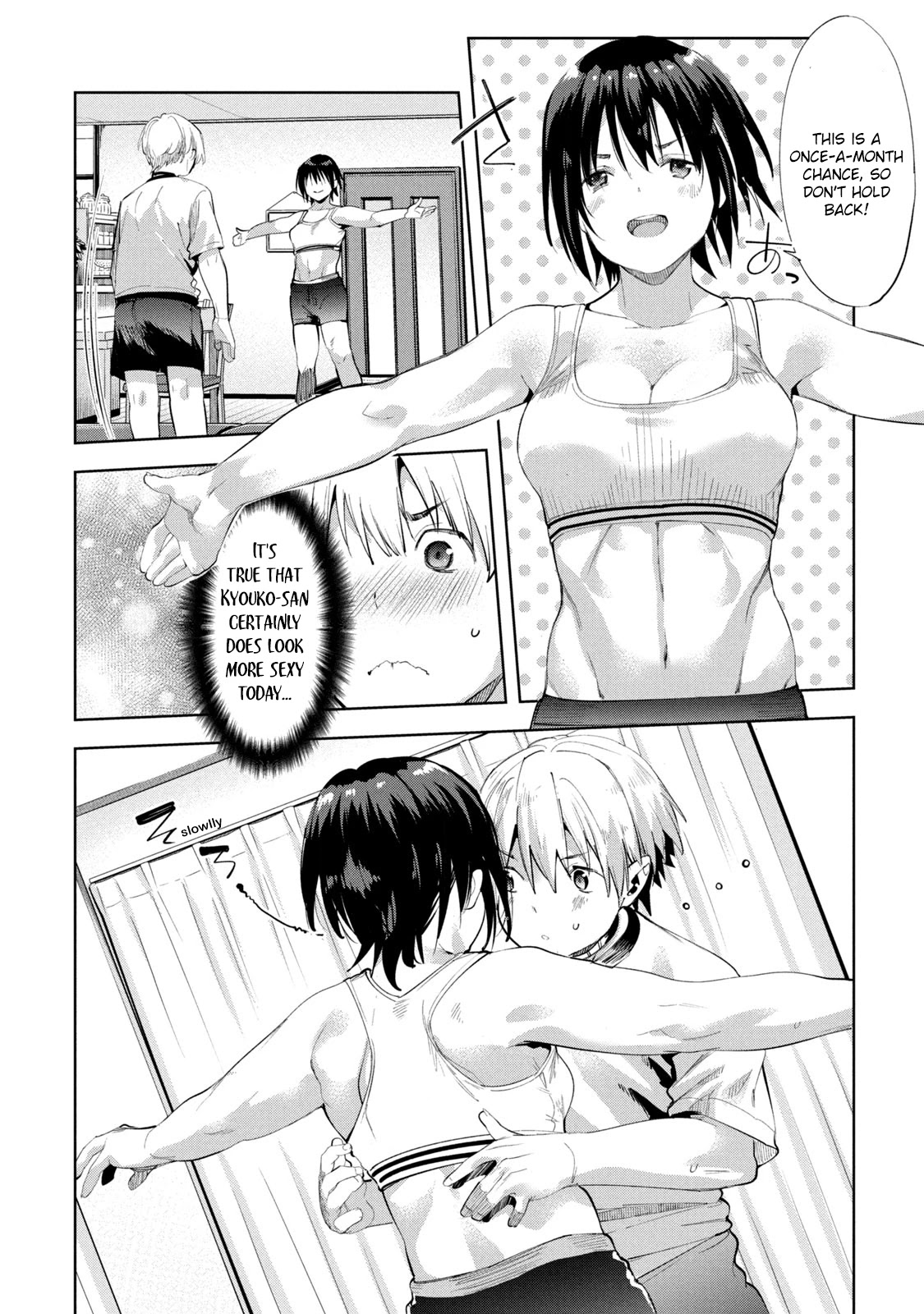 Megami no Sprinter Chapter 33 page 17 - Chapter 33