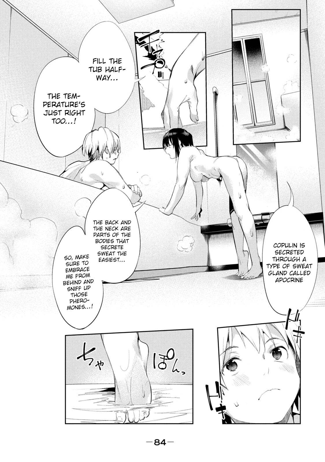 Megami no Sprinter Chapter 33 page 19 - Chapter 33