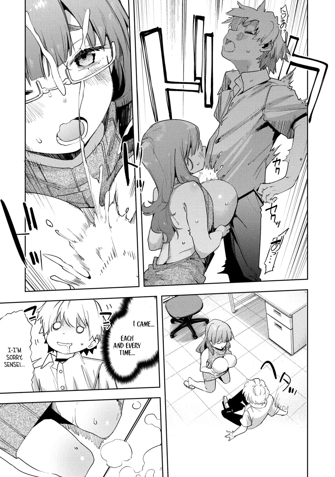 Megami no Sprinter Chapter 34 page 24 - Chapter 34