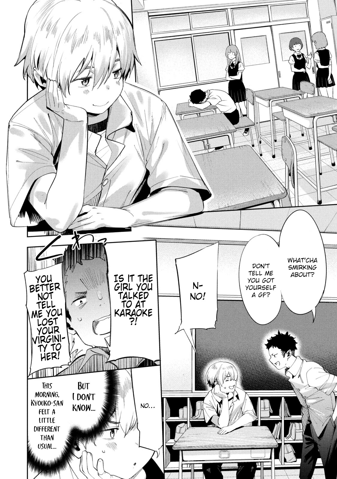 Megami no Sprinter Chapter 34 page 7 - Chapter 34
