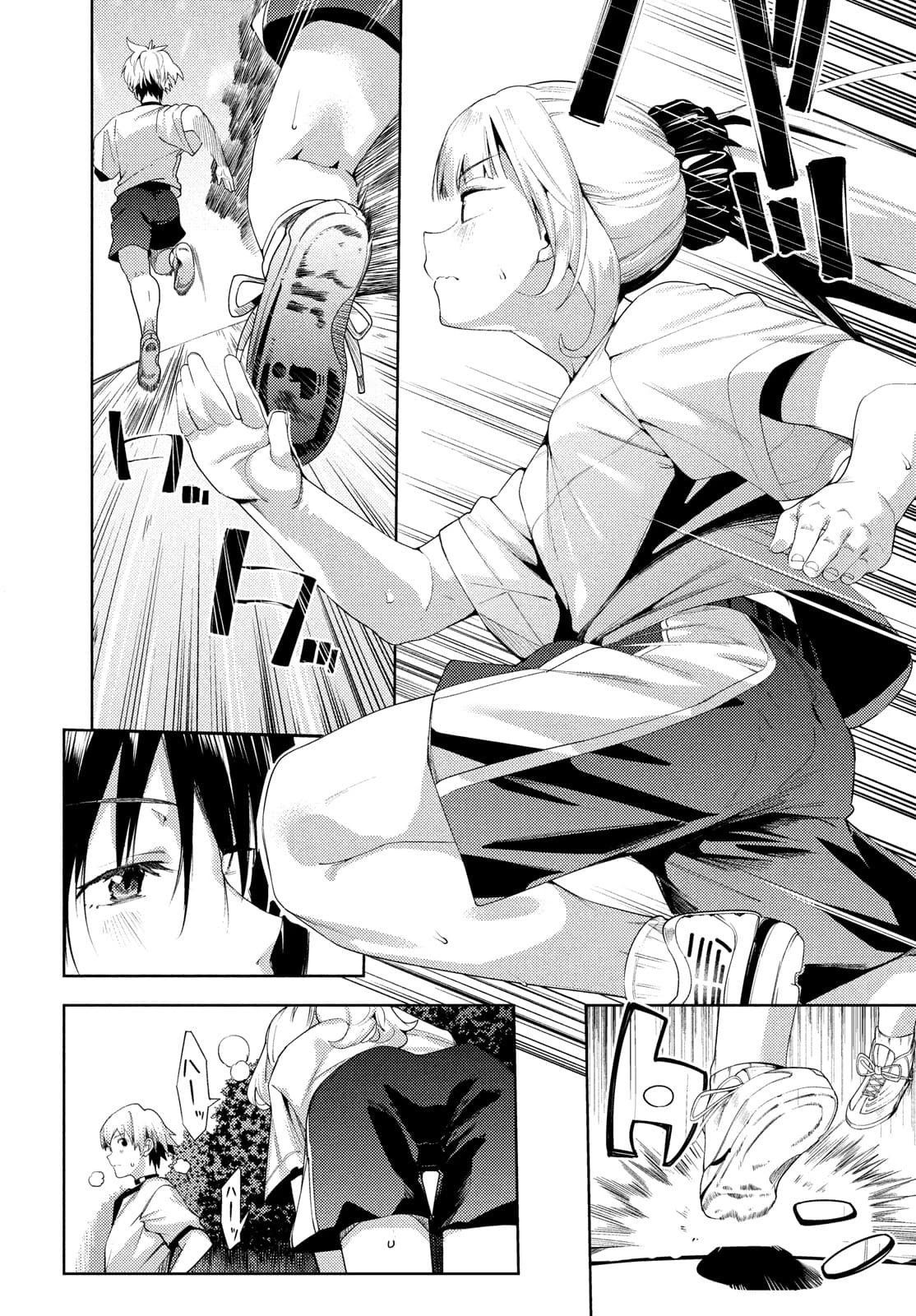 Megami no Sprinter Chapter 38 page 9 - Chapter 38
