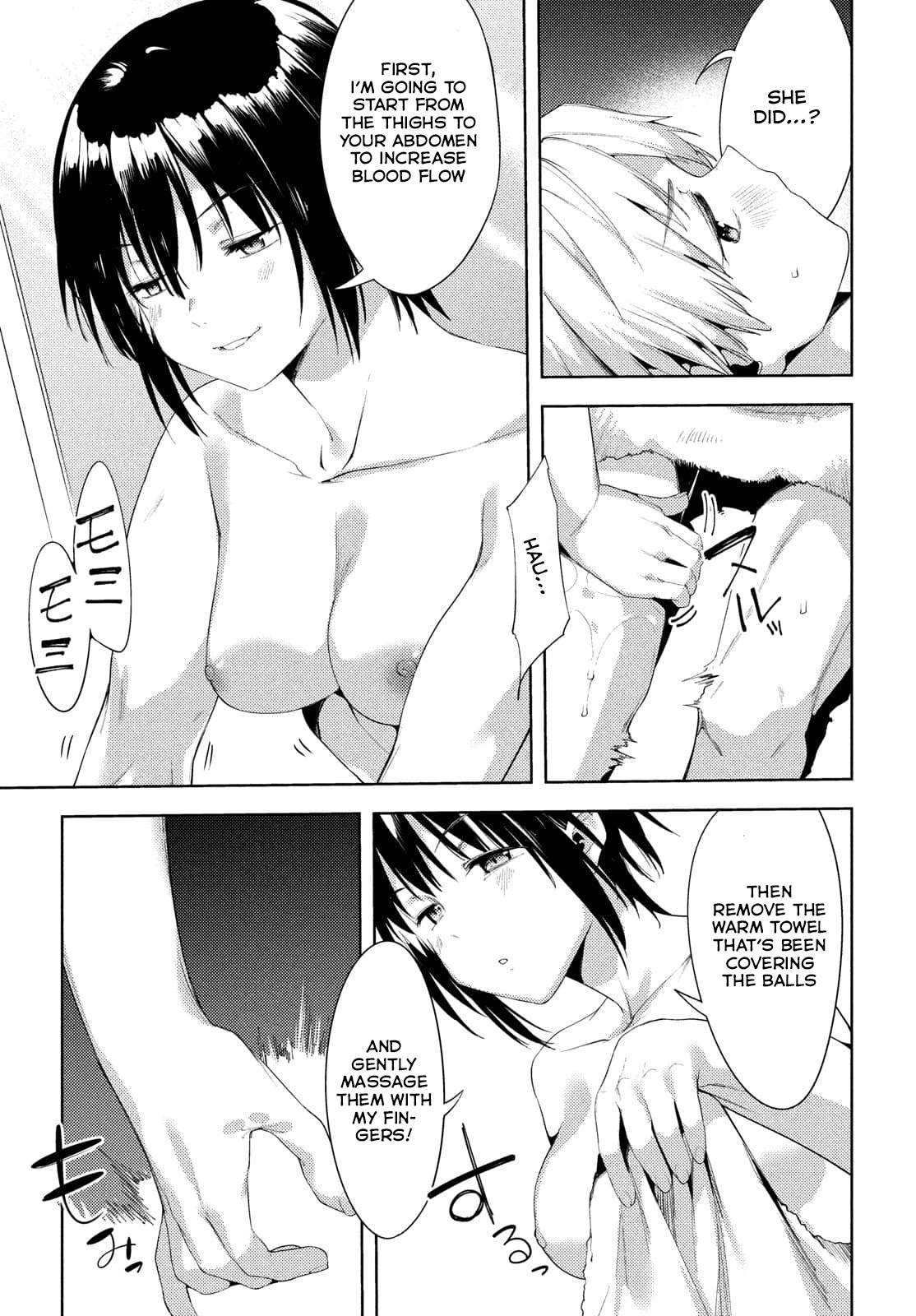 Megami no Sprinter Chapter 39 page 12 - Chapter 39