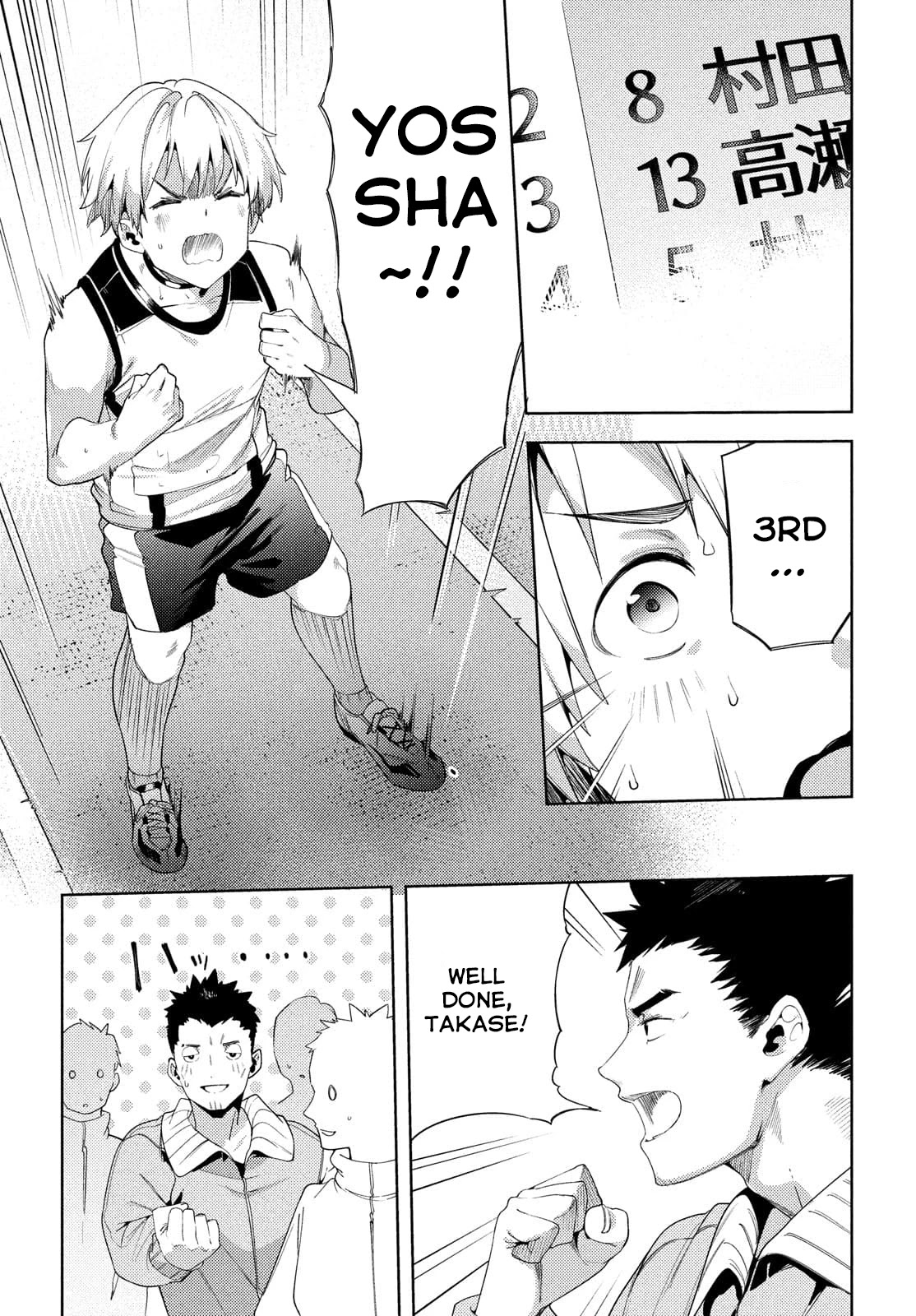 Megami no Sprinter Chapter 39 page 26 - Chapter 39