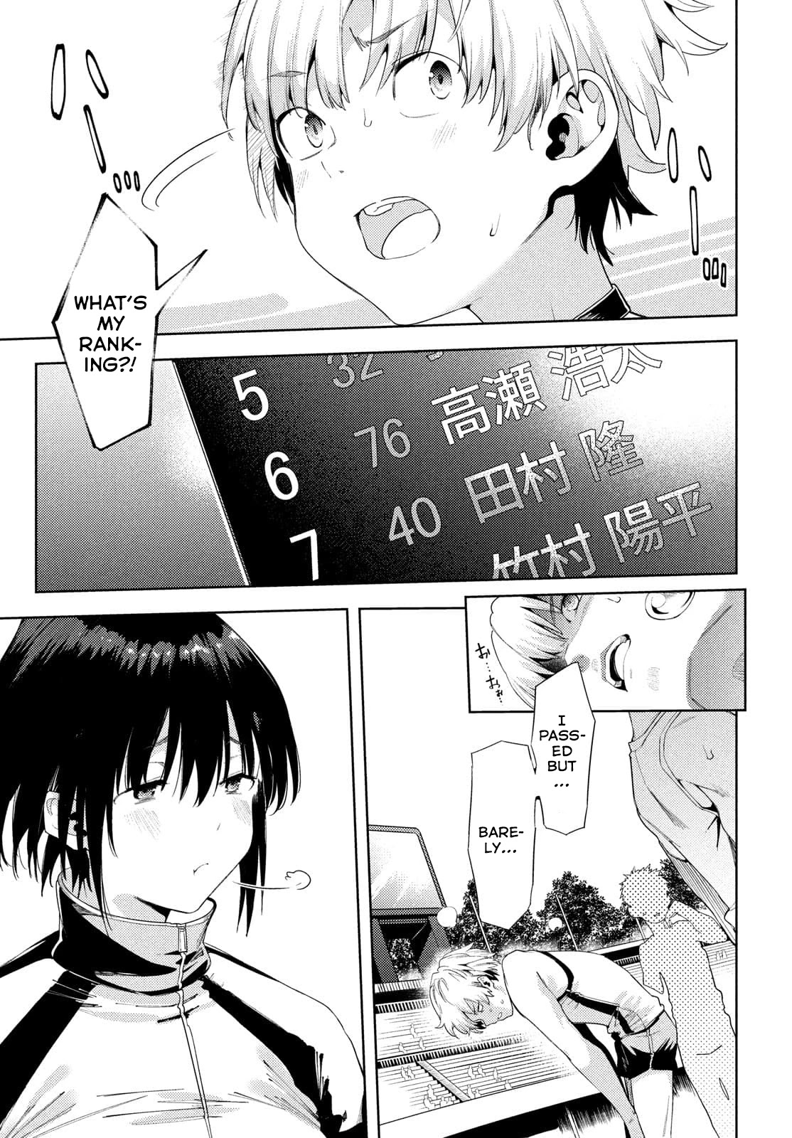 Megami no Sprinter Chapter 39 page 4 - Chapter 39