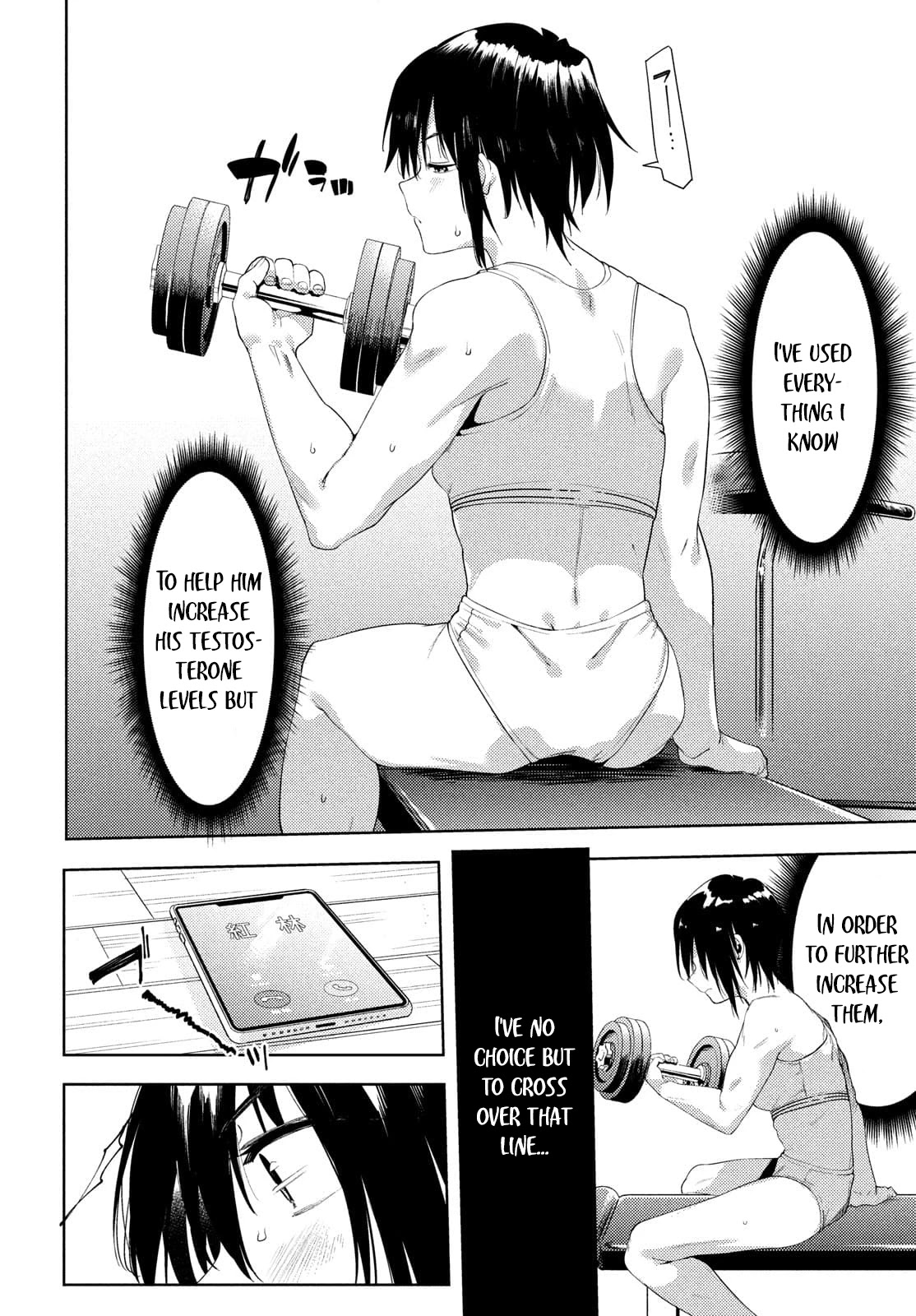 Megami no Sprinter Chapter 39 page 7 - Chapter 39