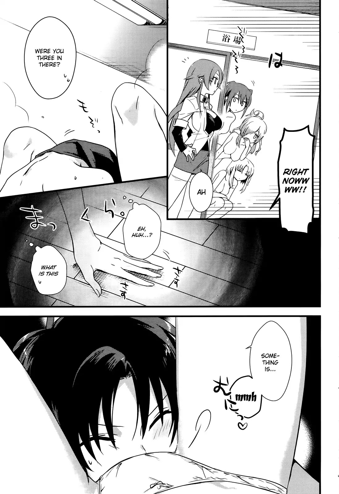 Megami-ryou no Ryoubo-kun. Chapter 1 page 13 - Chapter 1