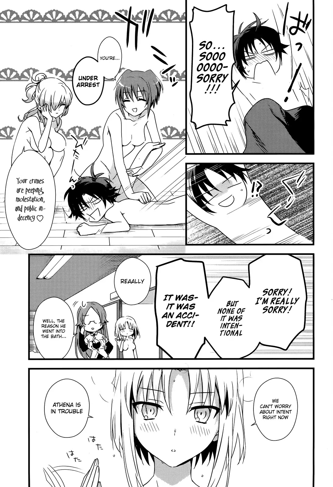 Megami-ryou no Ryoubo-kun. Chapter 1 page 15 - Chapter 1