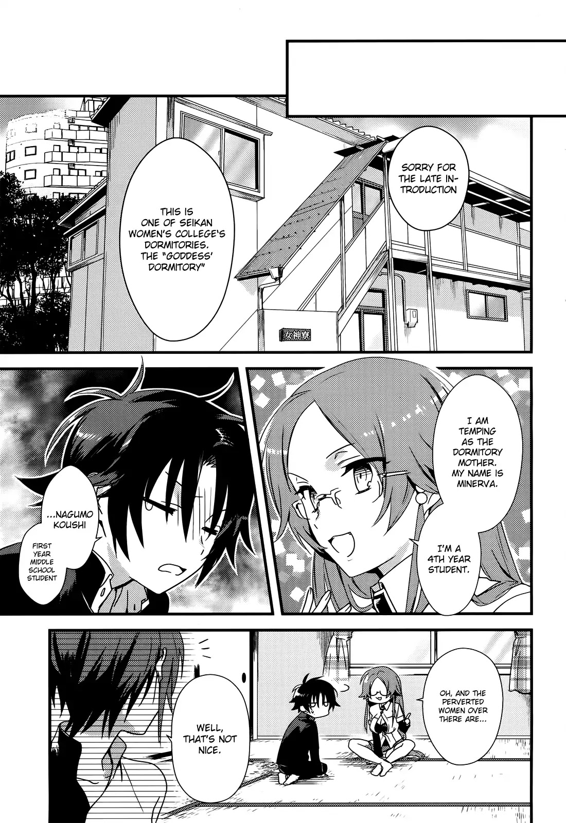 Megami-ryou no Ryoubo-kun. Chapter 1 page 17 - Chapter 1