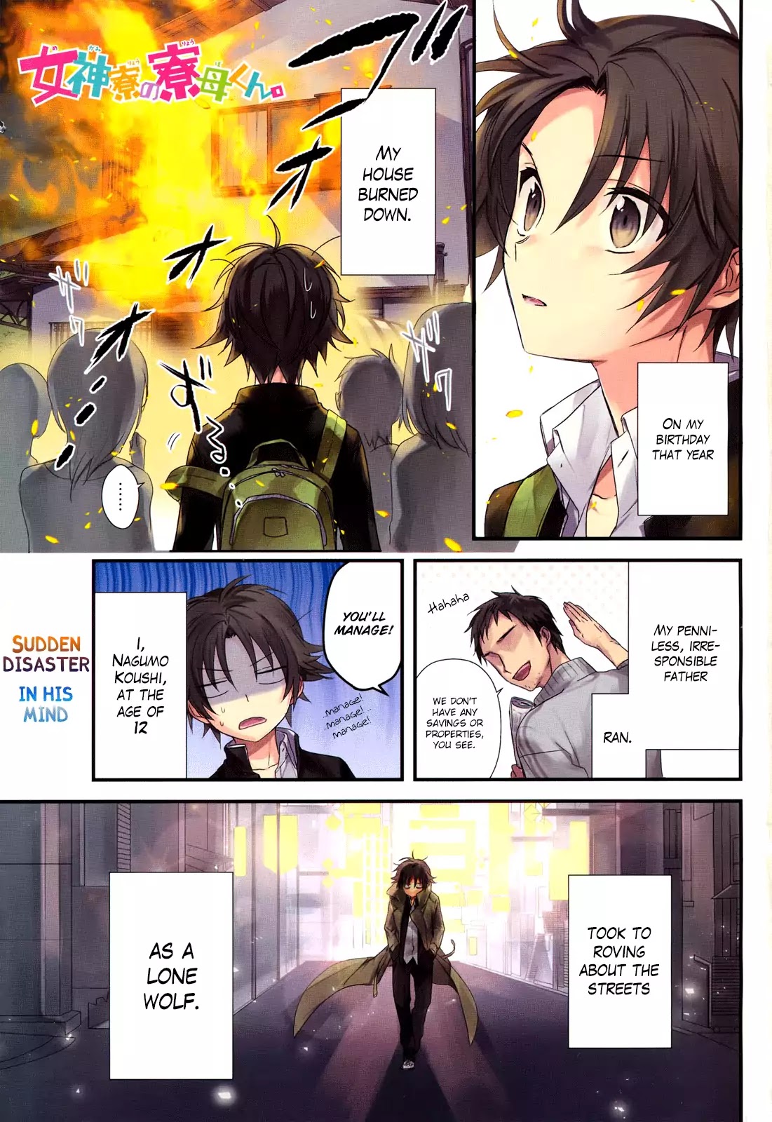 Megami-ryou no Ryoubo-kun. Chapter 1 page 2 - Chapter 1