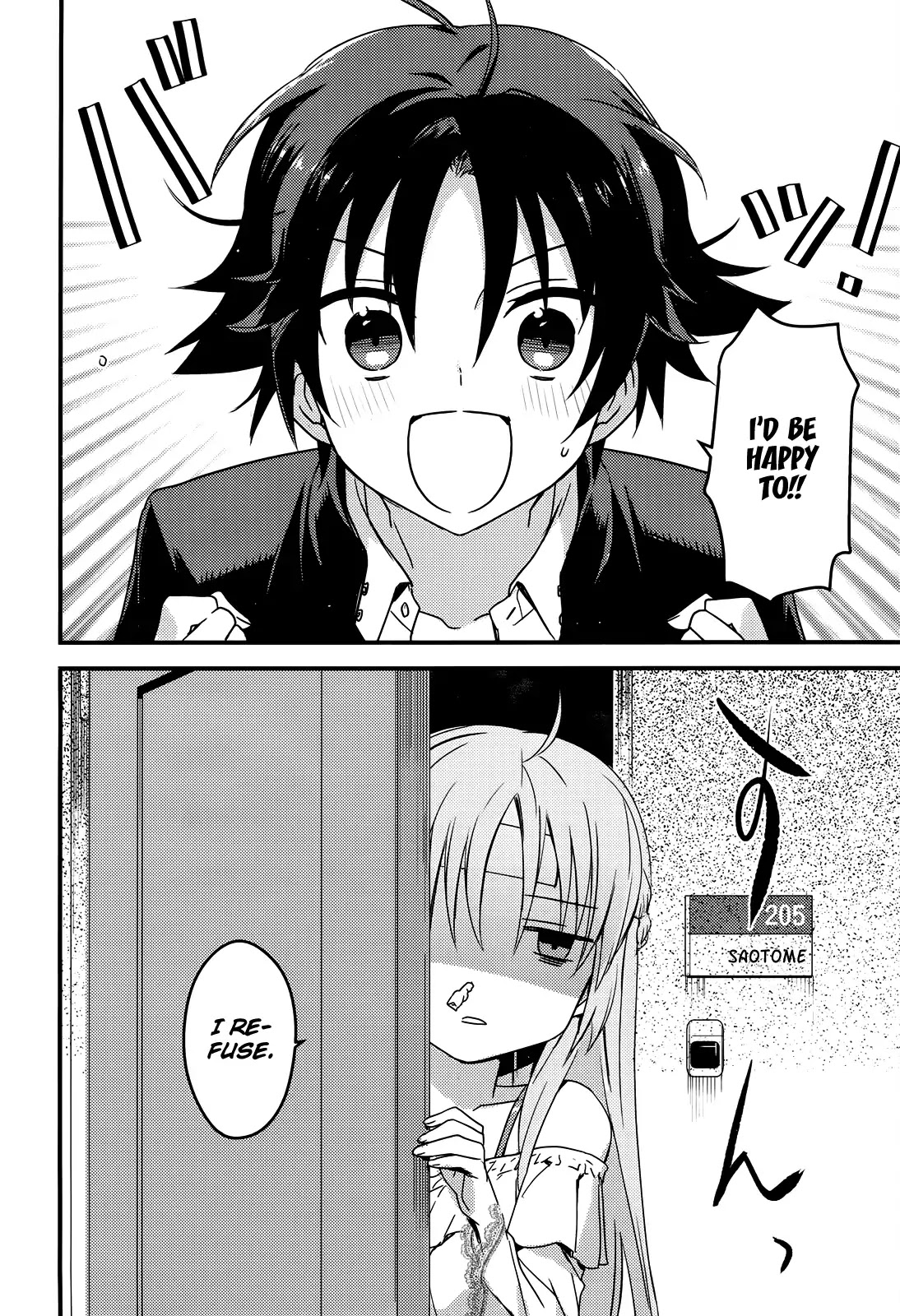 Megami-ryou no Ryoubo-kun. Chapter 1 page 22 - Chapter 1