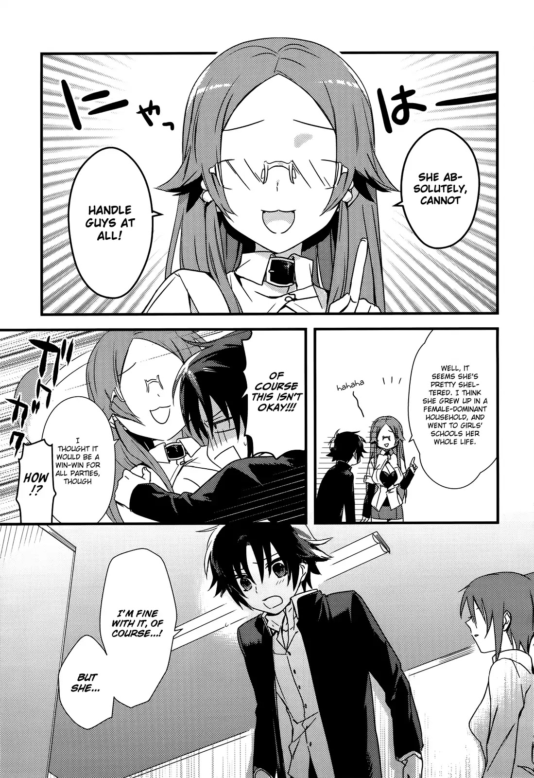 Megami-ryou no Ryoubo-kun. Chapter 1 page 25 - Chapter 1