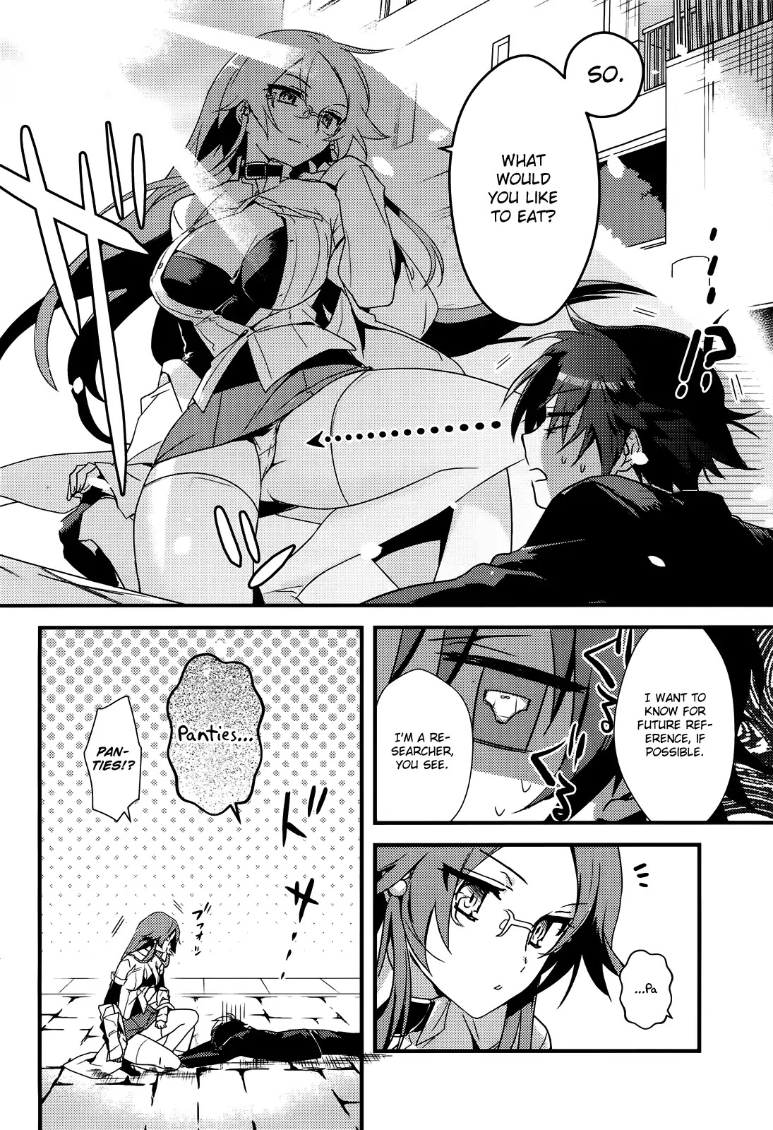 Megami-ryou no Ryoubo-kun. Chapter 1 page 5 - Chapter 1