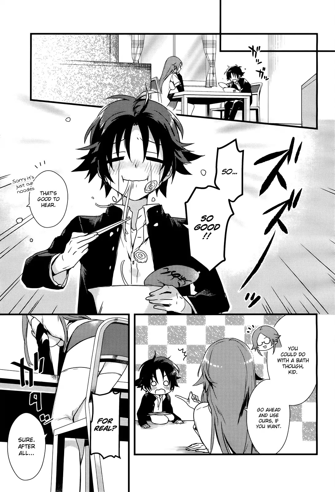 Megami-ryou no Ryoubo-kun. Chapter 1 page 6 - Chapter 1
