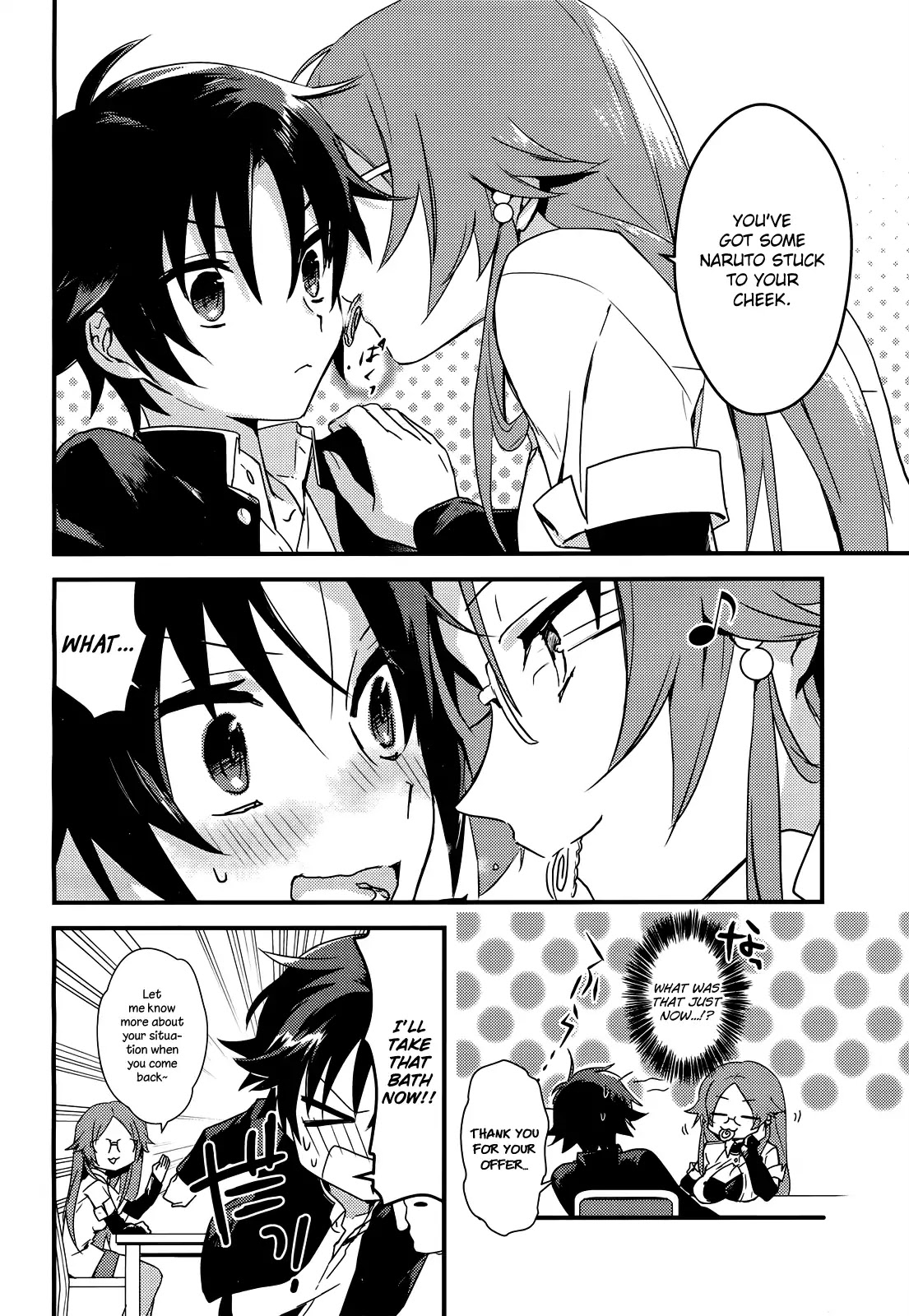 Megami-ryou no Ryoubo-kun. Chapter 1 page 7 - Chapter 1