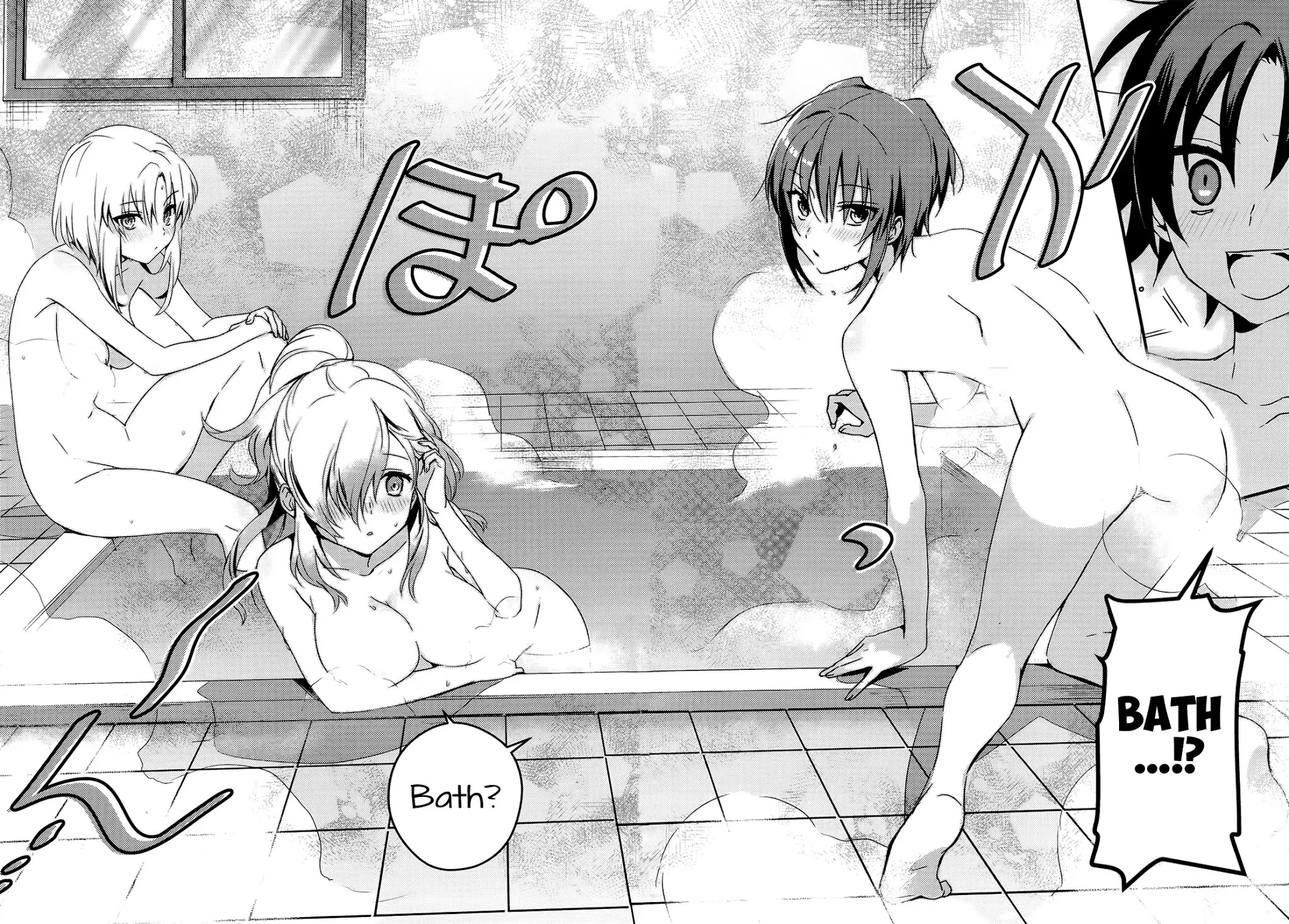 Megami-ryou no Ryoubo-kun. Chapter 1 page 9 - Chapter 1