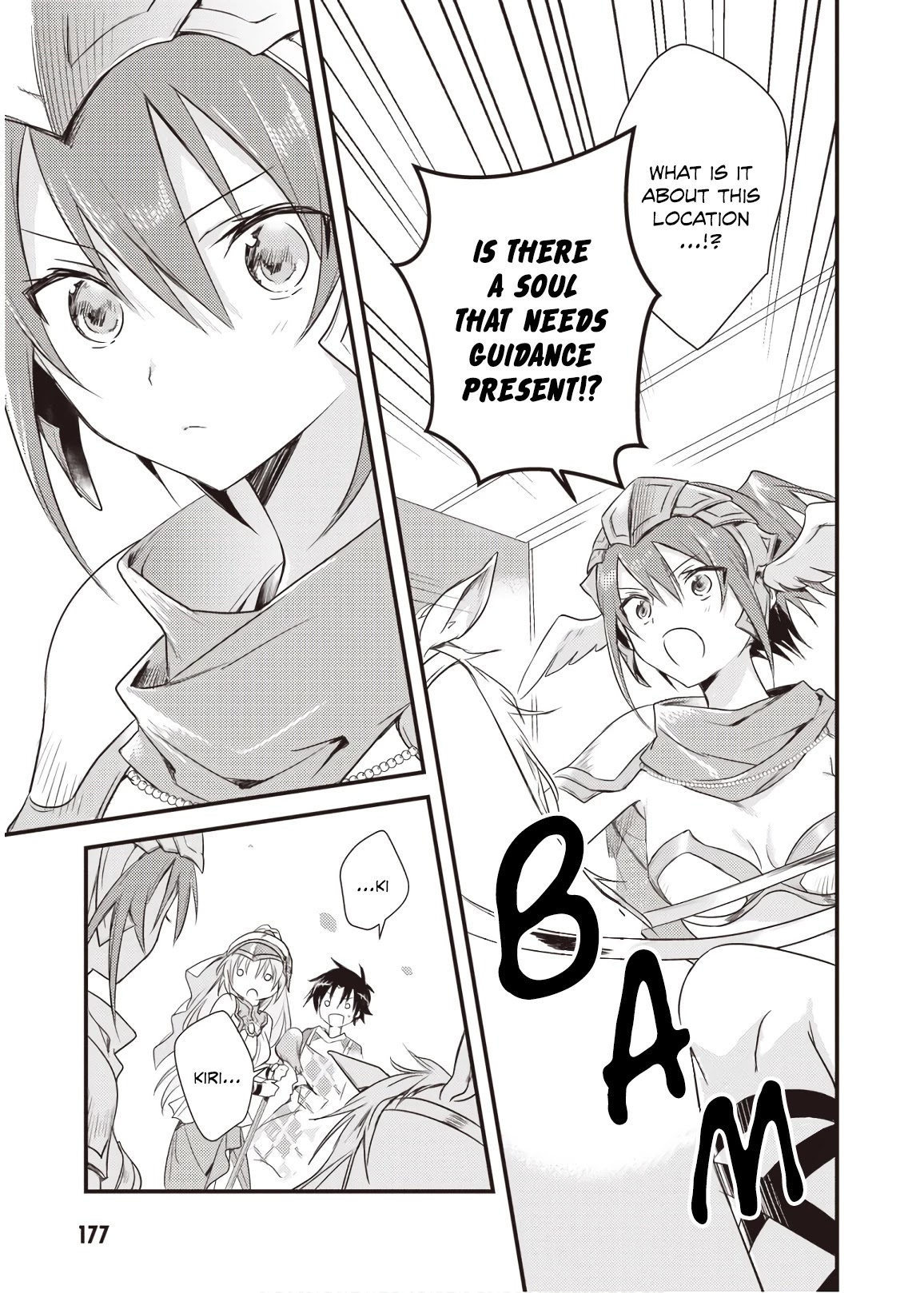 Megami-ryou no Ryoubo-kun. Chapter 10.5 page 7 - Chapter 10.5: Volume 2 Extras