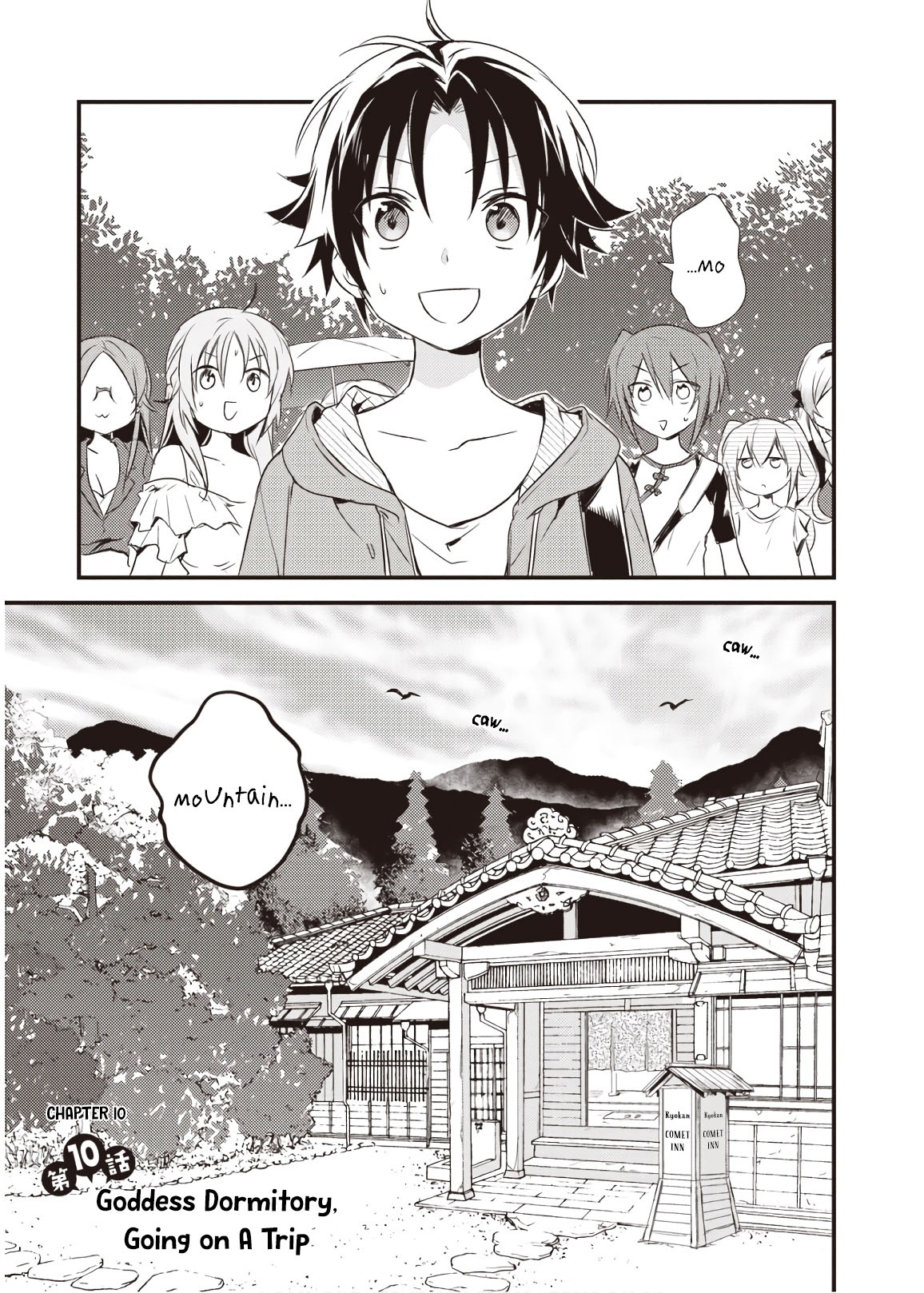 Megami-ryou no Ryoubo-kun. Chapter 10 page 1 - Chapter 10