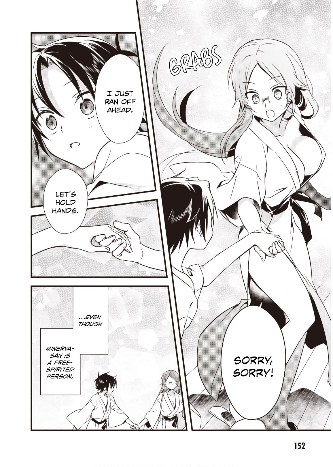 Megami-ryou no Ryoubo-kun. Chapter 10 page 22 - Chapter 10