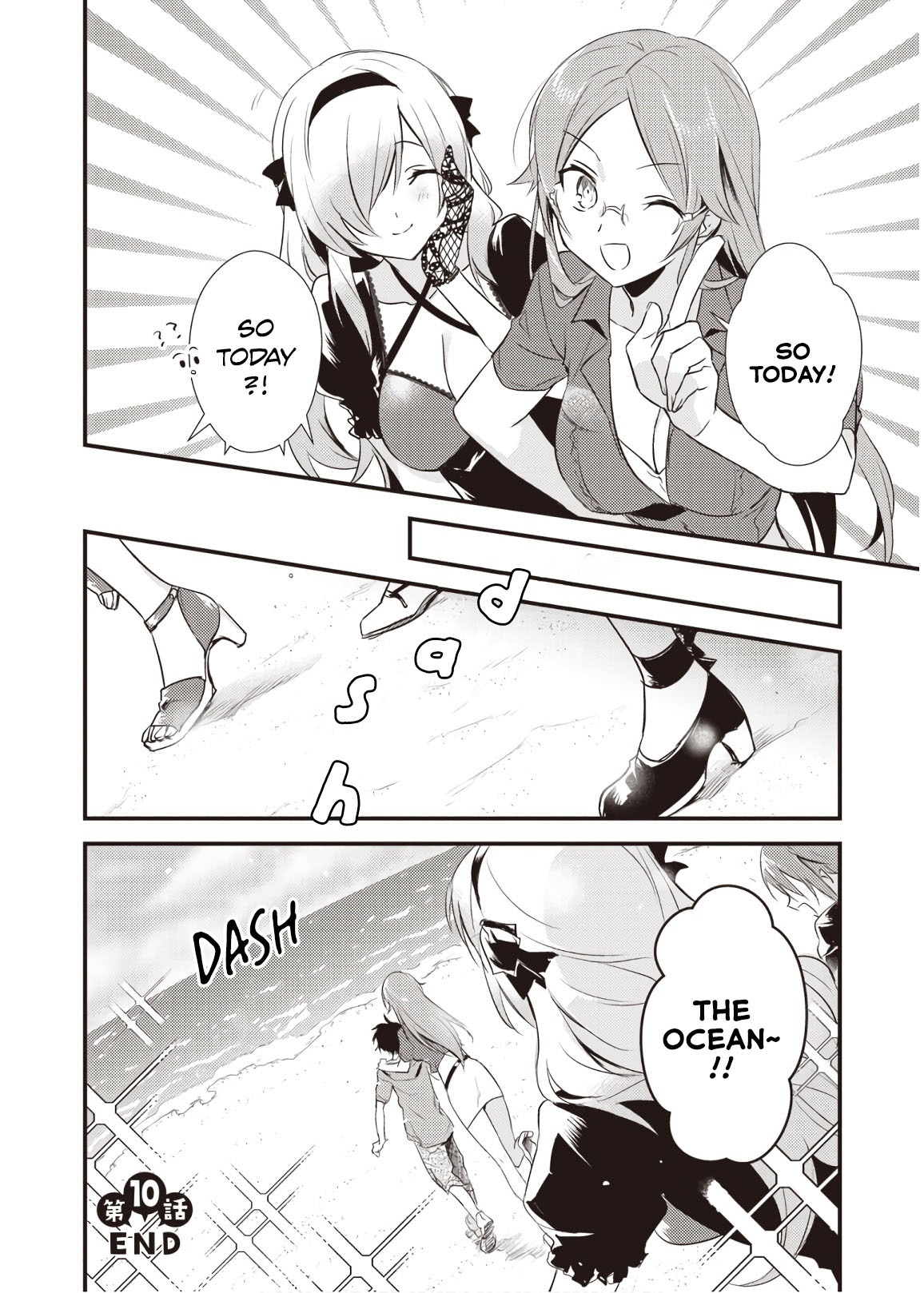 Megami-ryou no Ryoubo-kun. Chapter 10 page 40 - Chapter 10