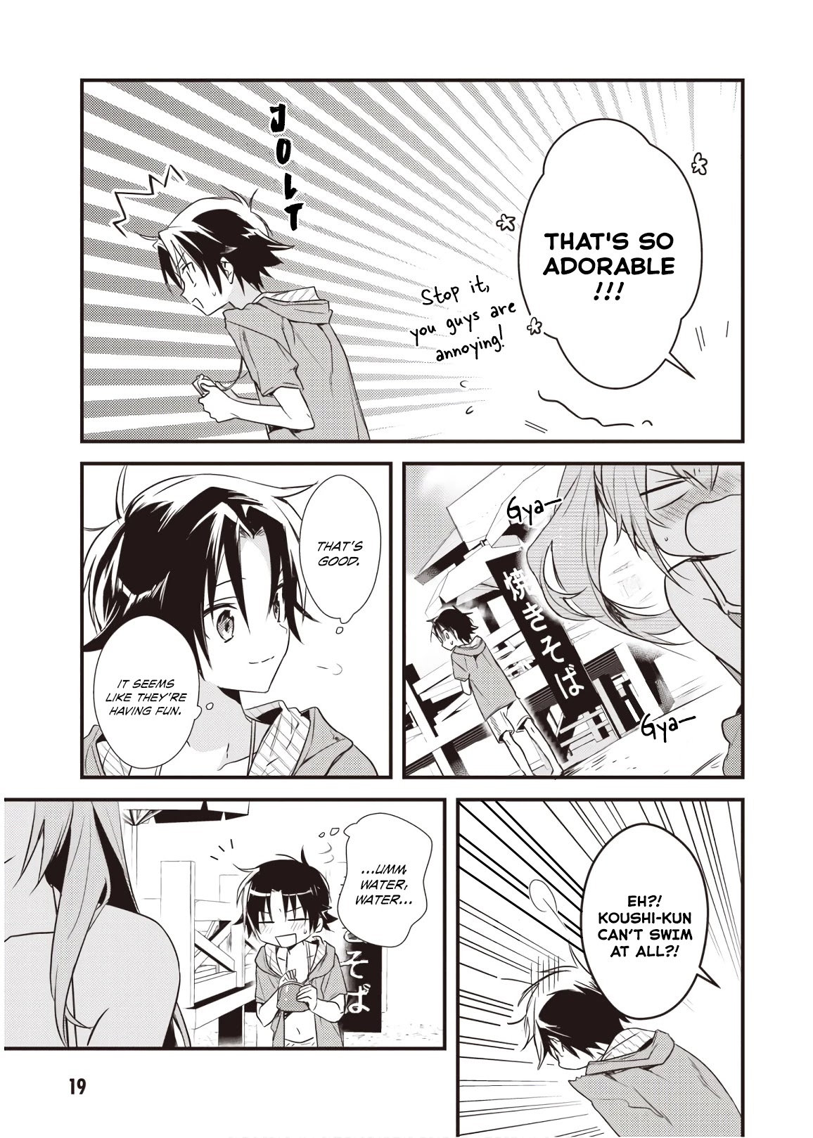 Megami-ryou no Ryoubo-kun. Chapter 11 page 21 - Chapter 11