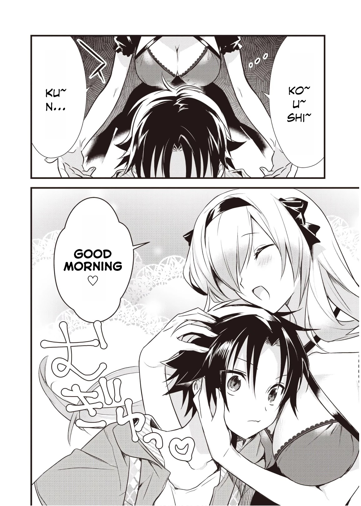 Megami-ryou no Ryoubo-kun. Chapter 12 page 2 - Chapter 12