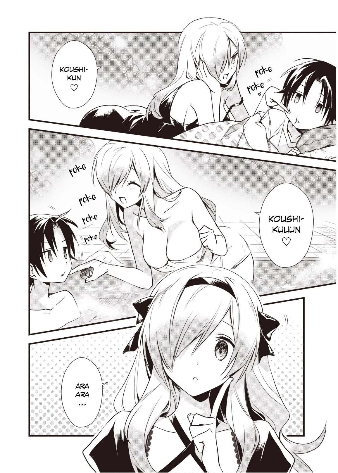 Megami-ryou no Ryoubo-kun. Chapter 12 page 4 - Chapter 12