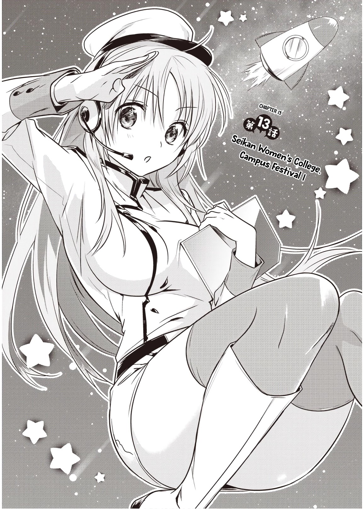 Megami-ryou no Ryoubo-kun. Chapter 13 page 1 - Chapter 13