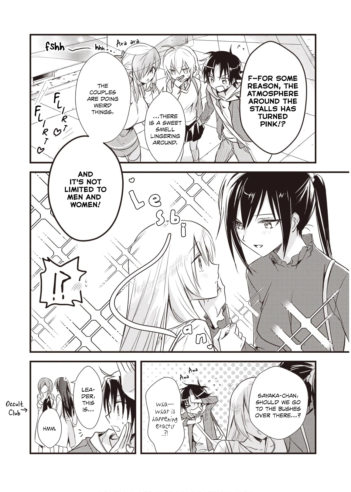 Megami-ryou no Ryoubo-kun. Chapter 13 page 16 - Chapter 13
