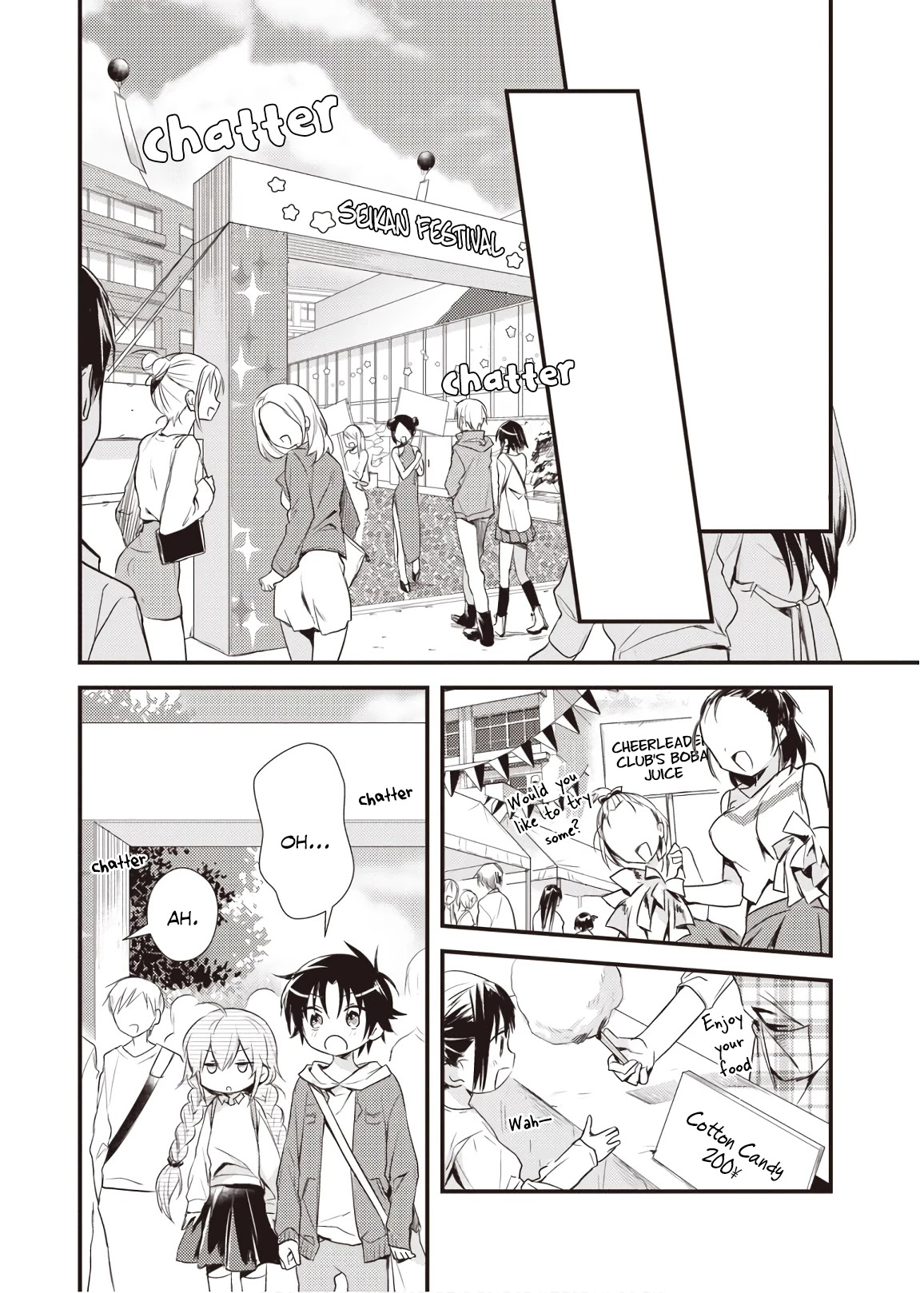 Megami-ryou no Ryoubo-kun. Chapter 13 page 4 - Chapter 13