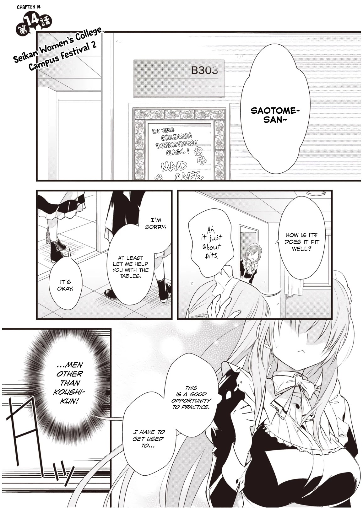 Megami-ryou no Ryoubo-kun. Chapter 14 page 1 - Chapter 14