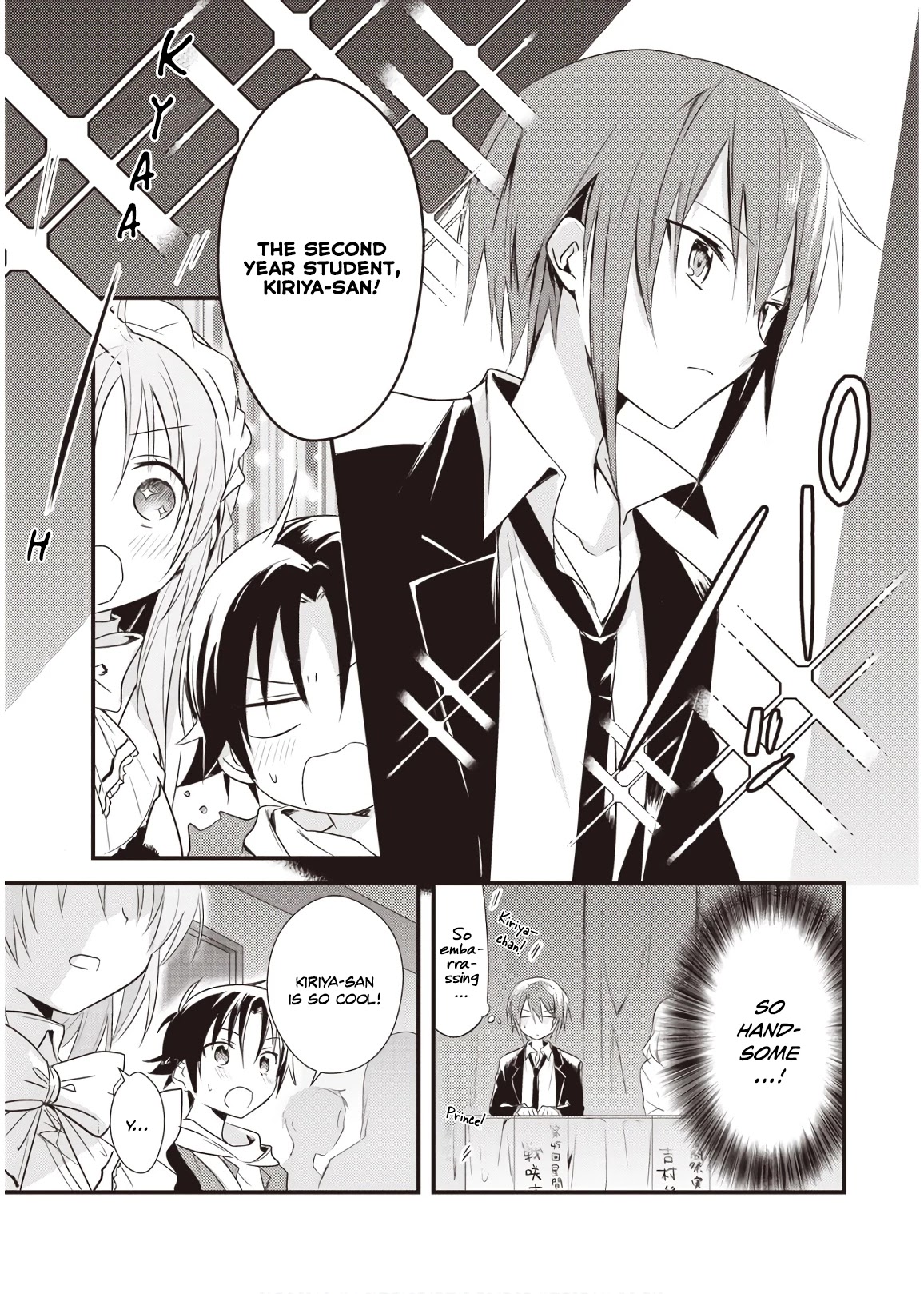 Megami-ryou no Ryoubo-kun. Chapter 14 page 17 - Chapter 14