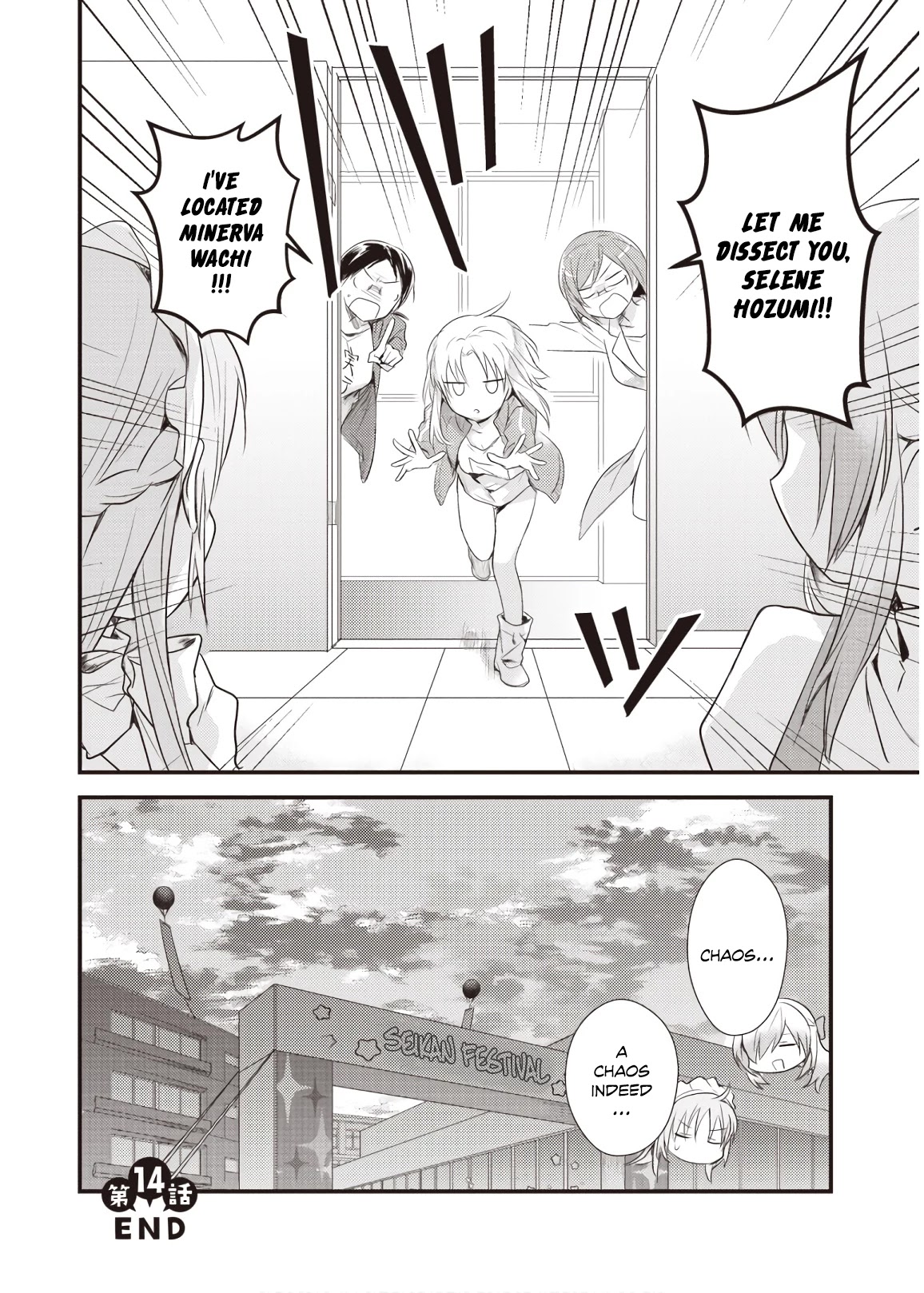 Megami-ryou no Ryoubo-kun. Chapter 14 page 39 - Chapter 14