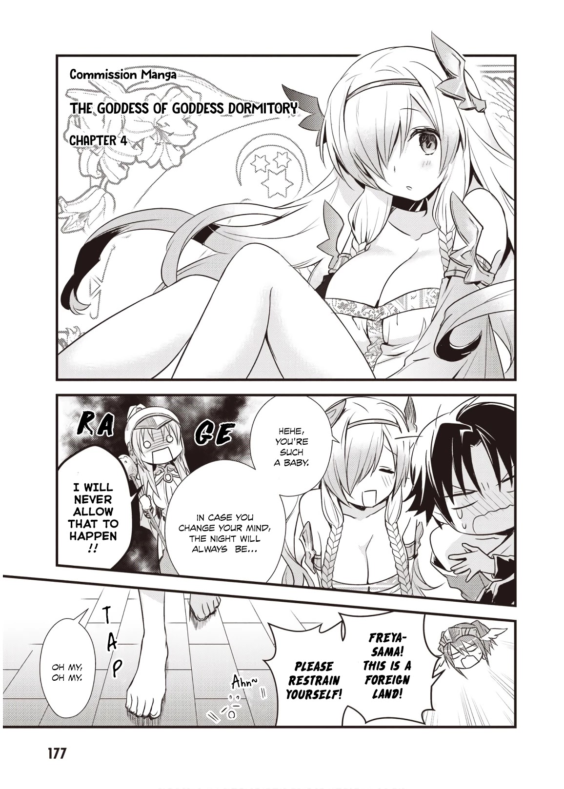 Megami-ryou no Ryoubo-kun. Chapter 15.5 page 5 - Chapter 15.5: Volume 3 Extras
