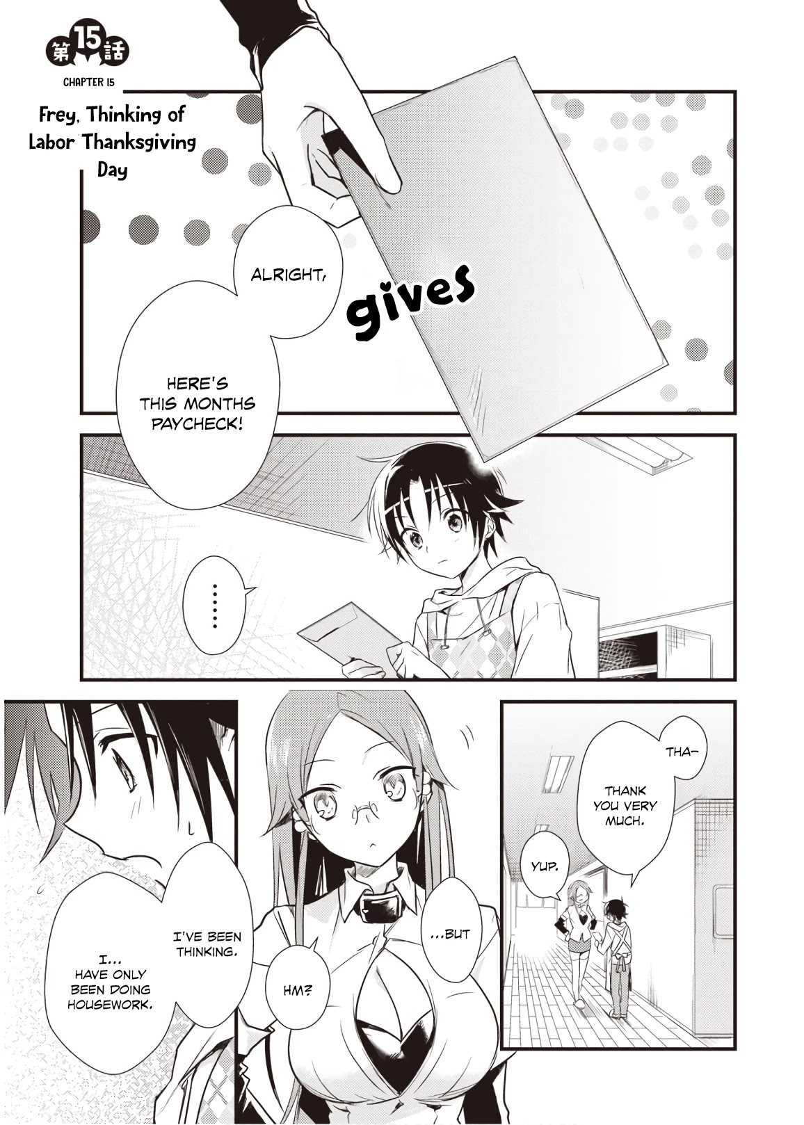 Megami-ryou no Ryoubo-kun. Chapter 15 page 1 - Chapter 15