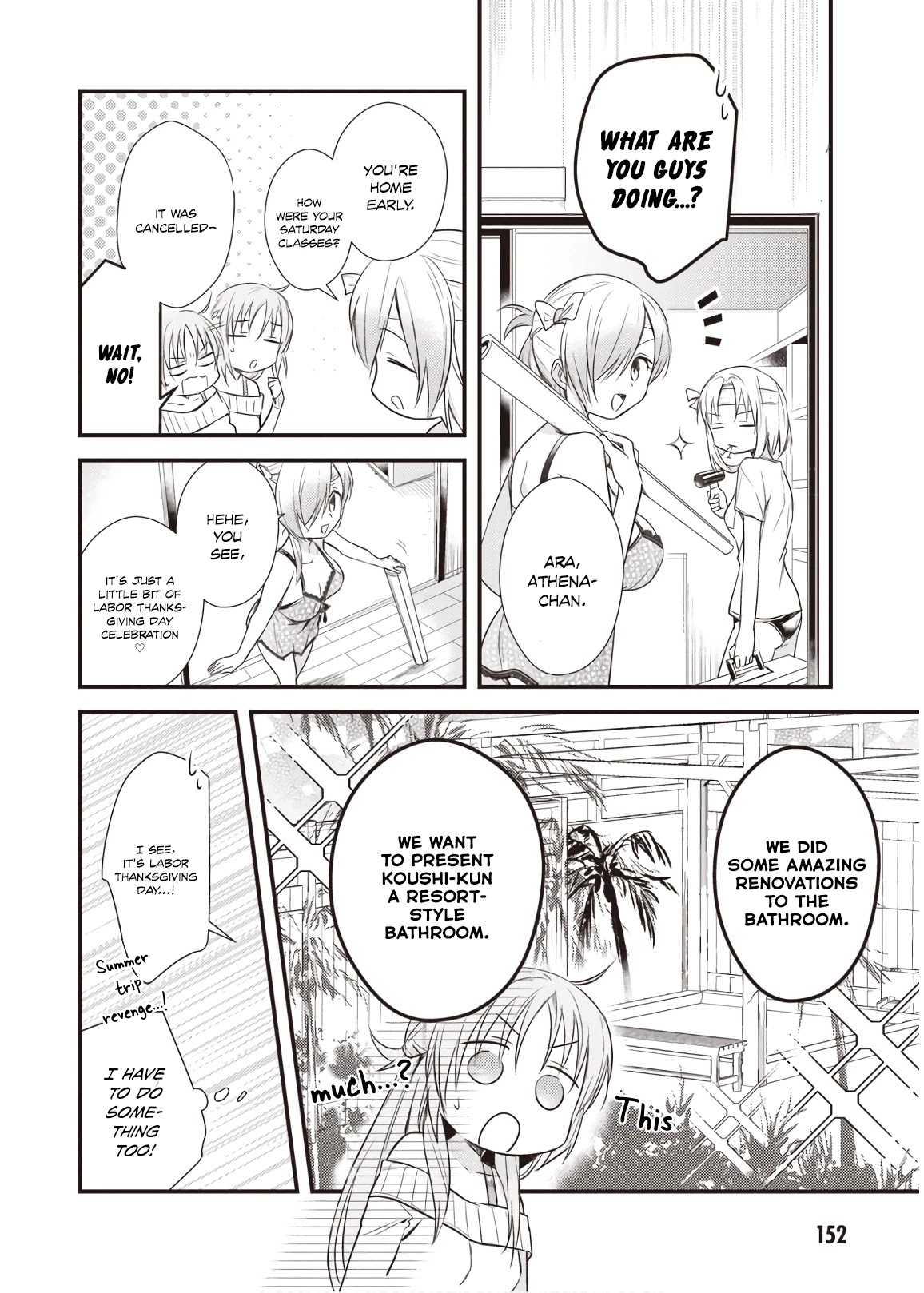 Megami-ryou no Ryoubo-kun. Chapter 15 page 12 - Chapter 15