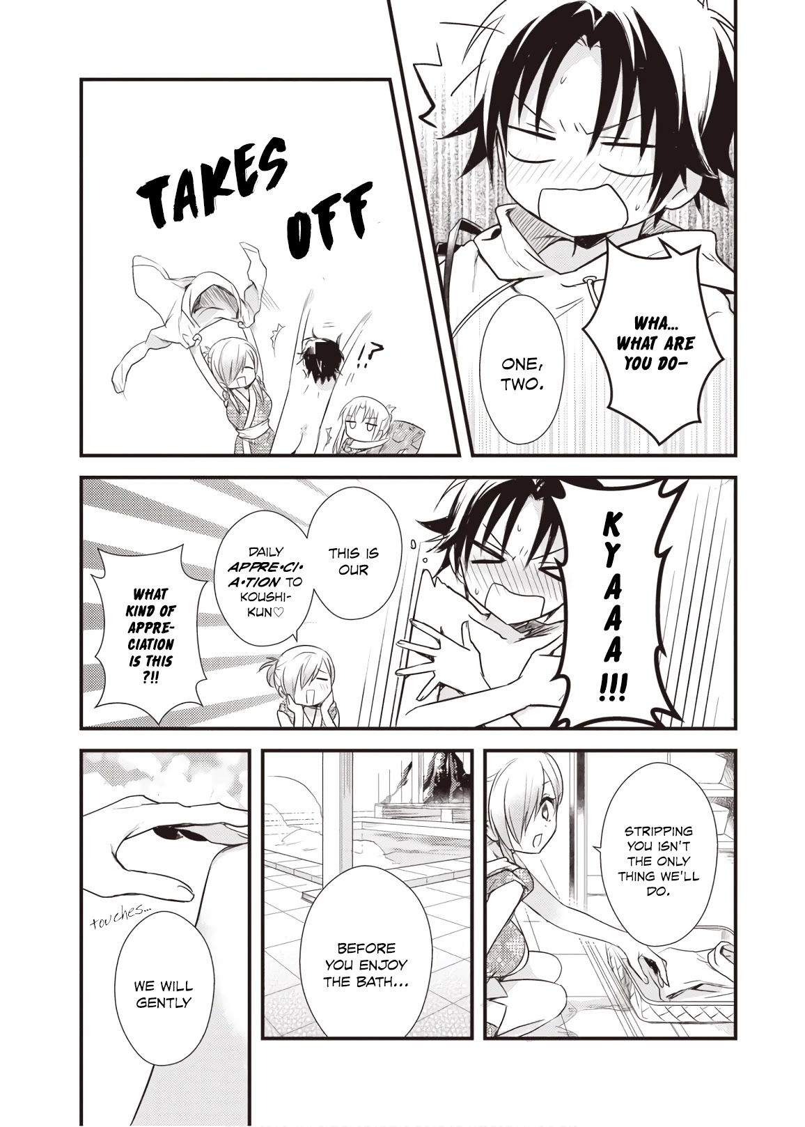 Megami-ryou no Ryoubo-kun. Chapter 15 page 17 - Chapter 15