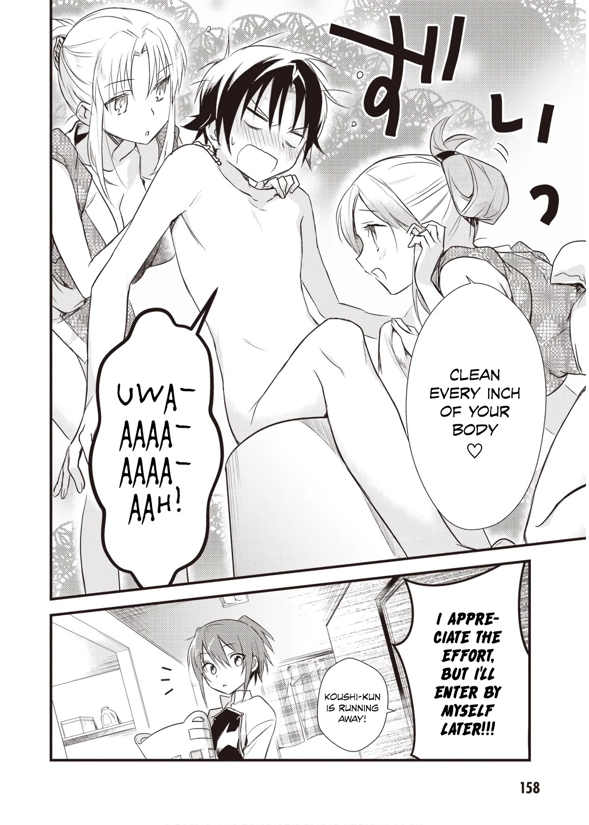 Megami-ryou no Ryoubo-kun. Chapter 15 page 18 - Chapter 15