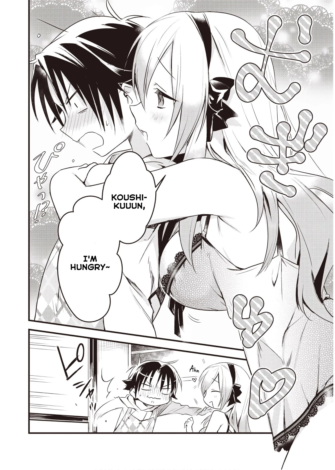 Megami-ryou no Ryoubo-kun. Chapter 15 page 4 - Chapter 15