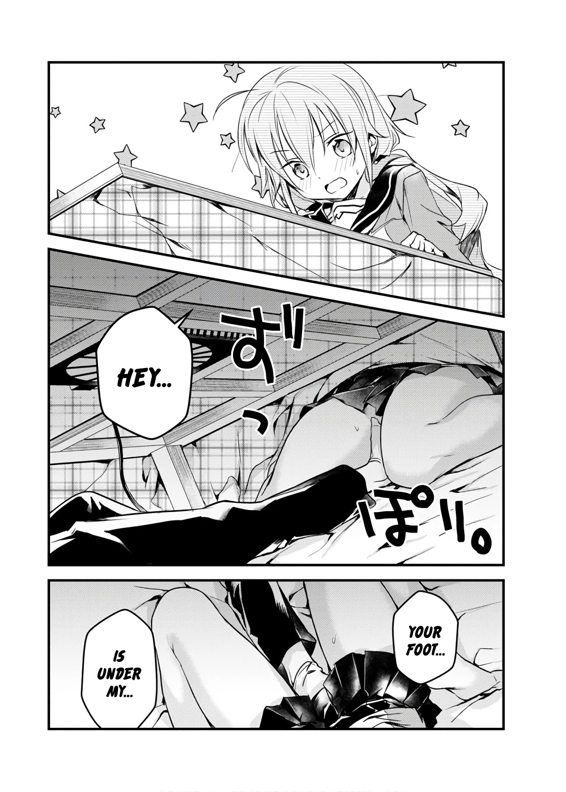 Megami-ryou no Ryoubo-kun. Chapter 16 page 22 - Chapter 16