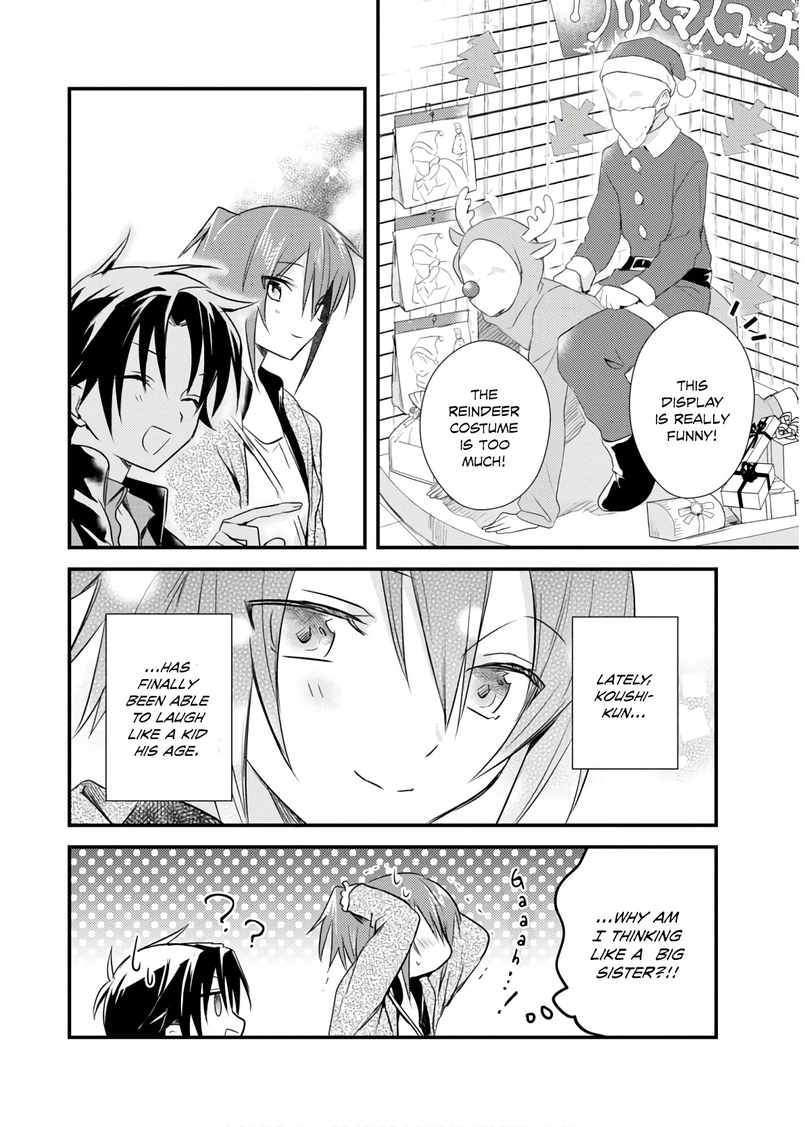 Megami-ryou no Ryoubo-kun. Chapter 17 page 12 - Chapter 17