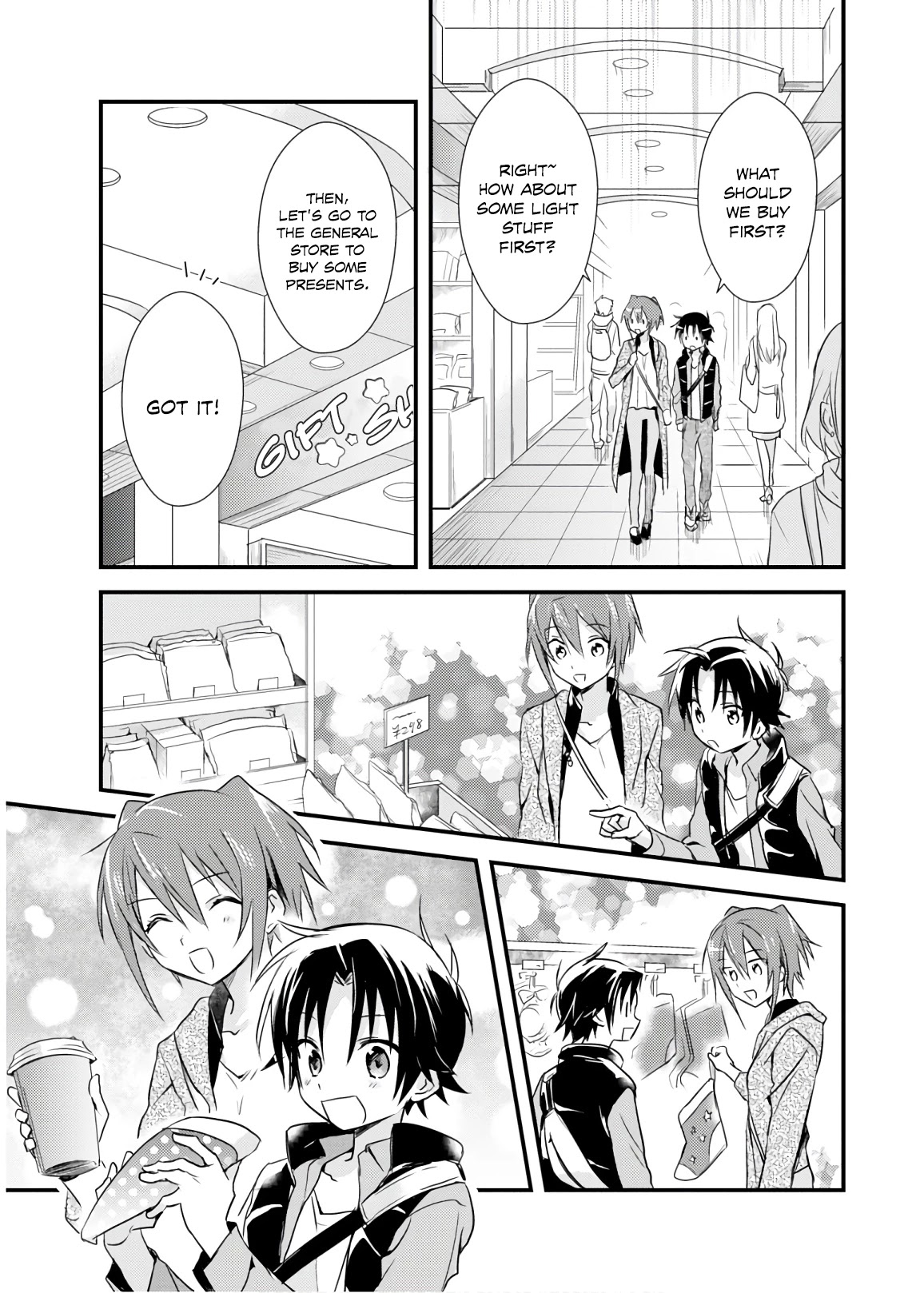 Megami-ryou no Ryoubo-kun. Chapter 17 page 7 - Chapter 17