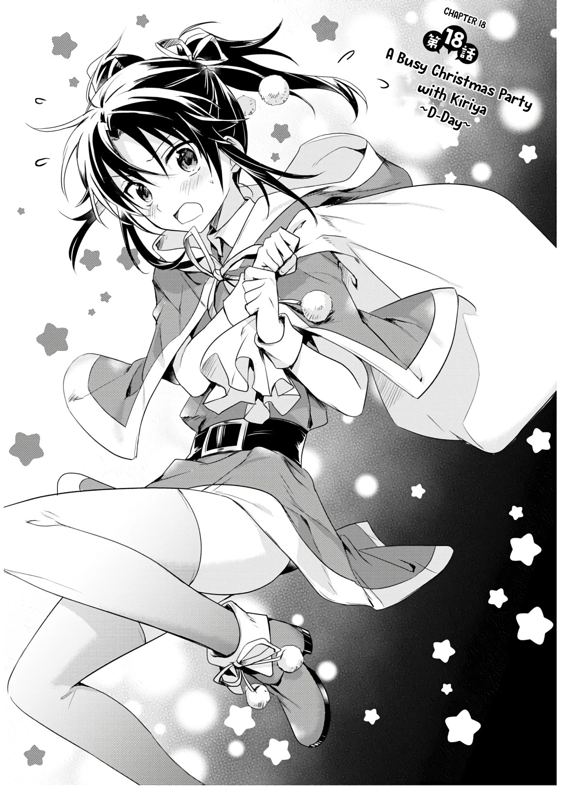 Megami-ryou no Ryoubo-kun. Chapter 18 page 1 - Chapter 18