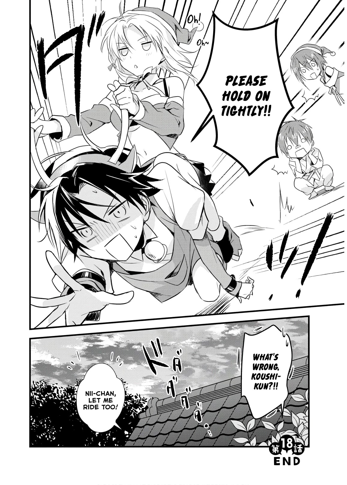 Megami-ryou no Ryoubo-kun. Chapter 18 page 32 - Chapter 18