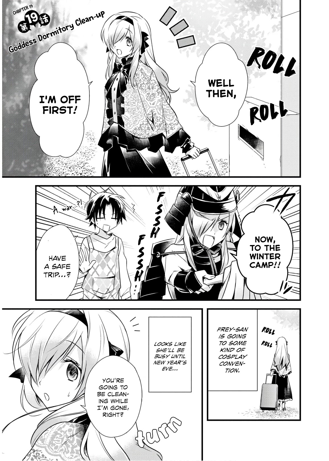 Megami-ryou no Ryoubo-kun. Chapter 19 page 1 - Chapter 19