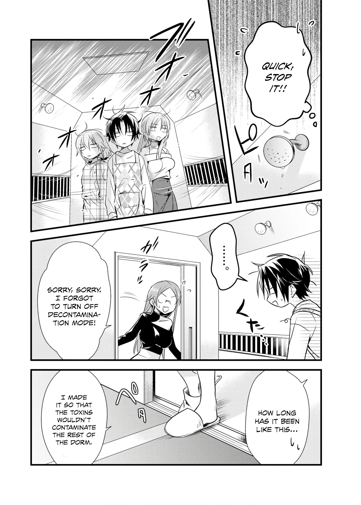 Megami-ryou no Ryoubo-kun. Chapter 19 page 12 - Chapter 19