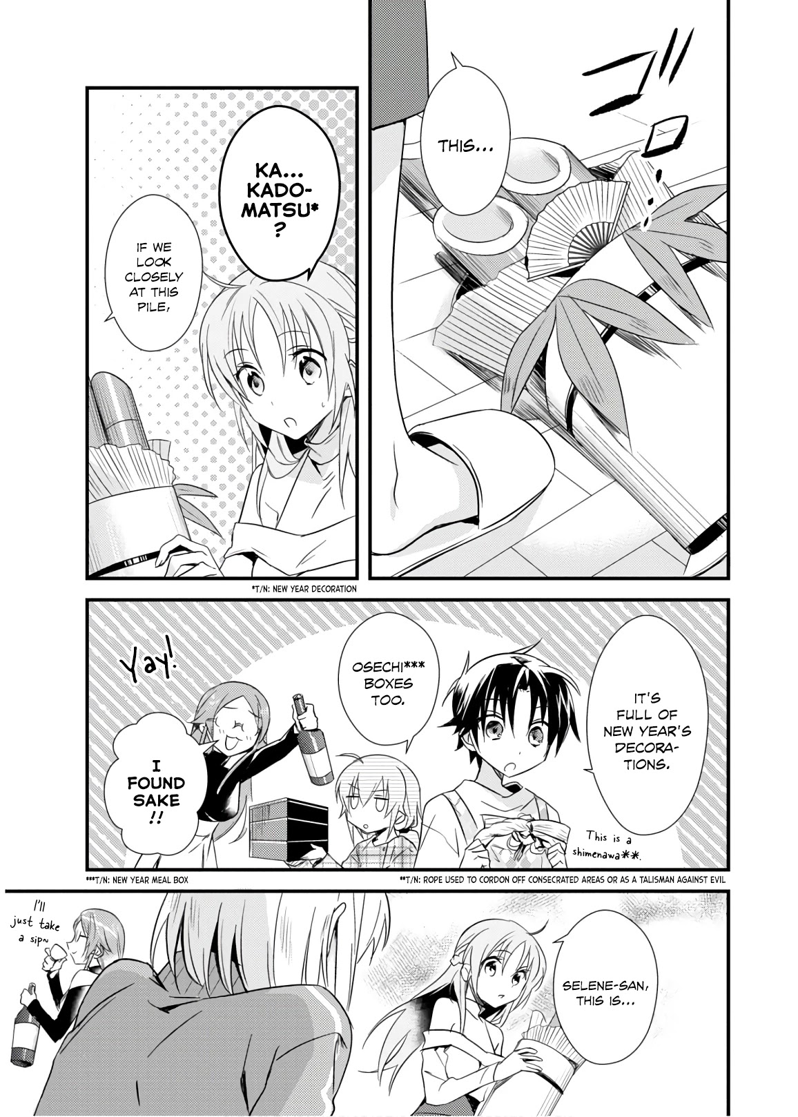 Megami-ryou no Ryoubo-kun. Chapter 19 page 17 - Chapter 19