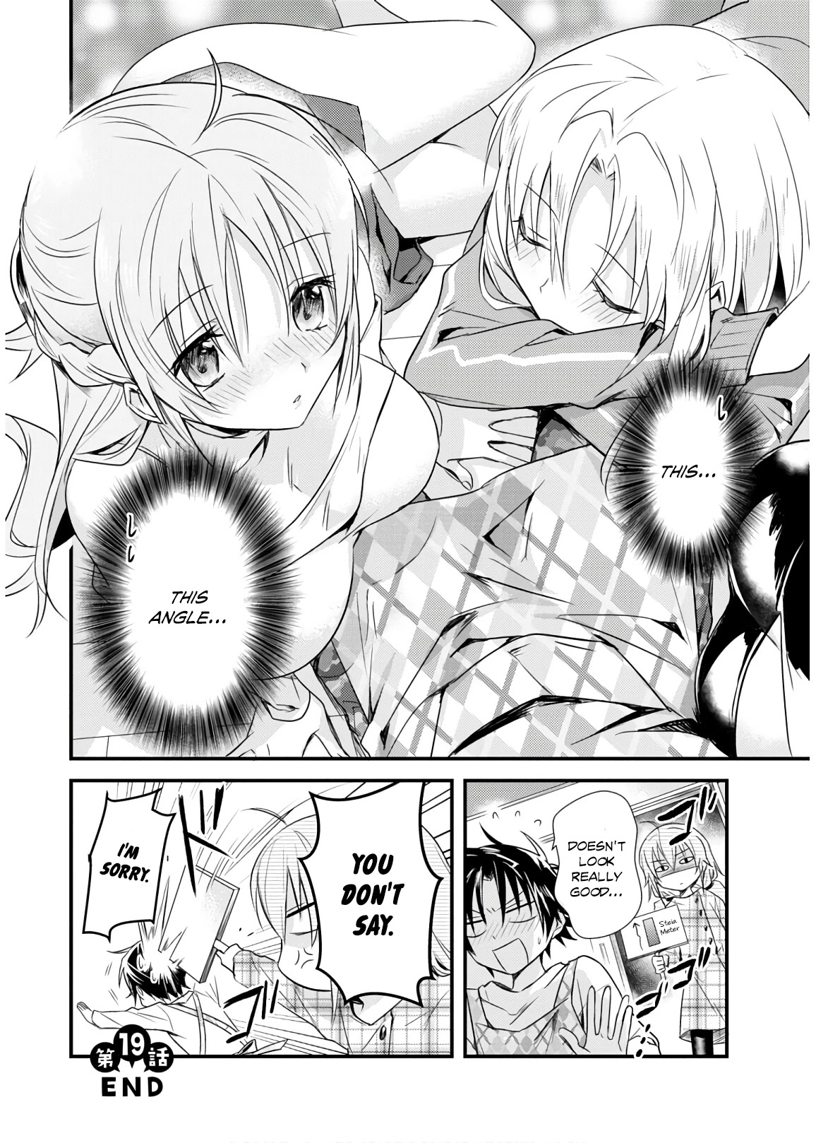 Megami-ryou no Ryoubo-kun. Chapter 19 page 26 - Chapter 19